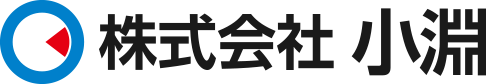 株式会社 小淵